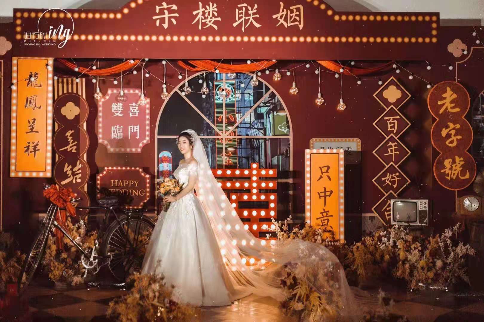 婚礼图片